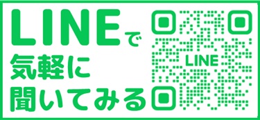 茂呂運送公式アカウント